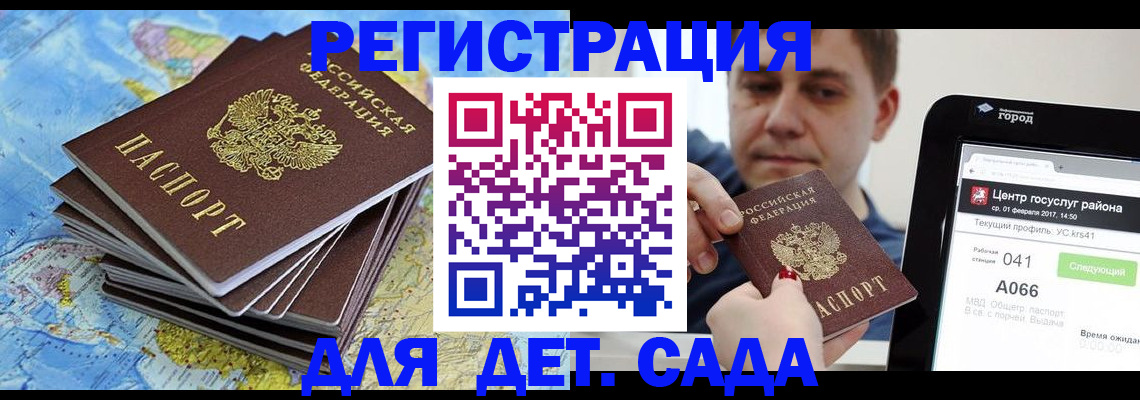 найти адрес прописки в Юрге