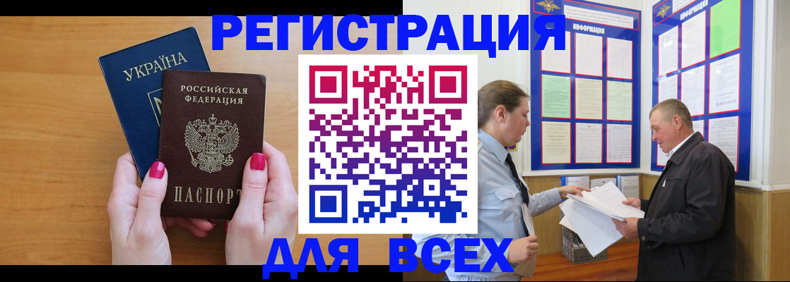 форма 3 в Юрге